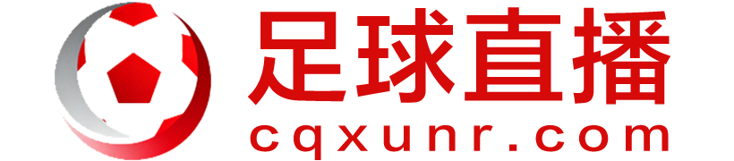 足球直播